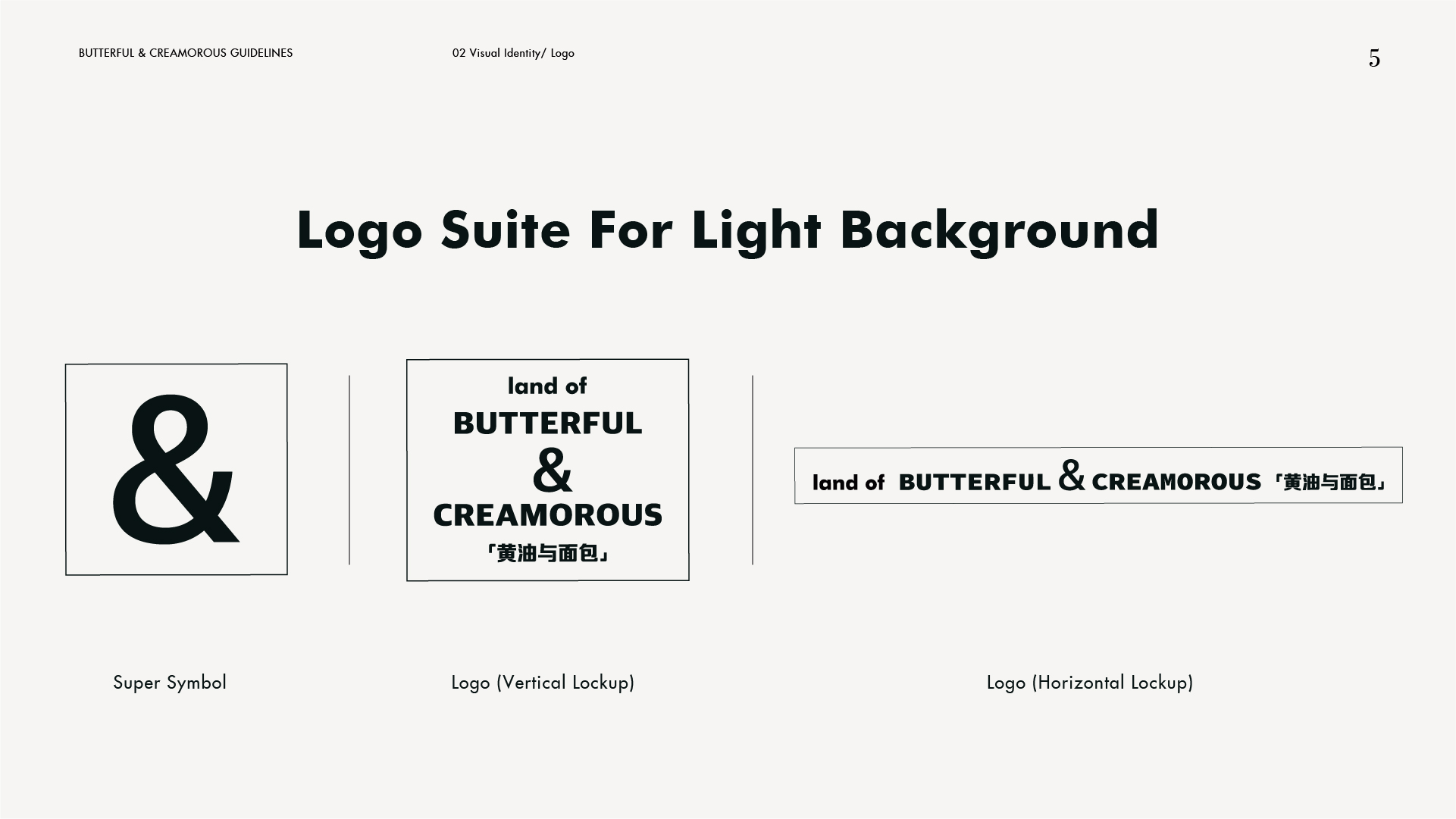 Butterful & Creamorous brand guideline — page 7