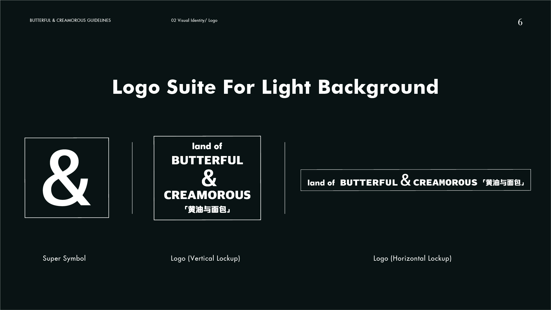Butterful & Creamorous brand guideline — page 8