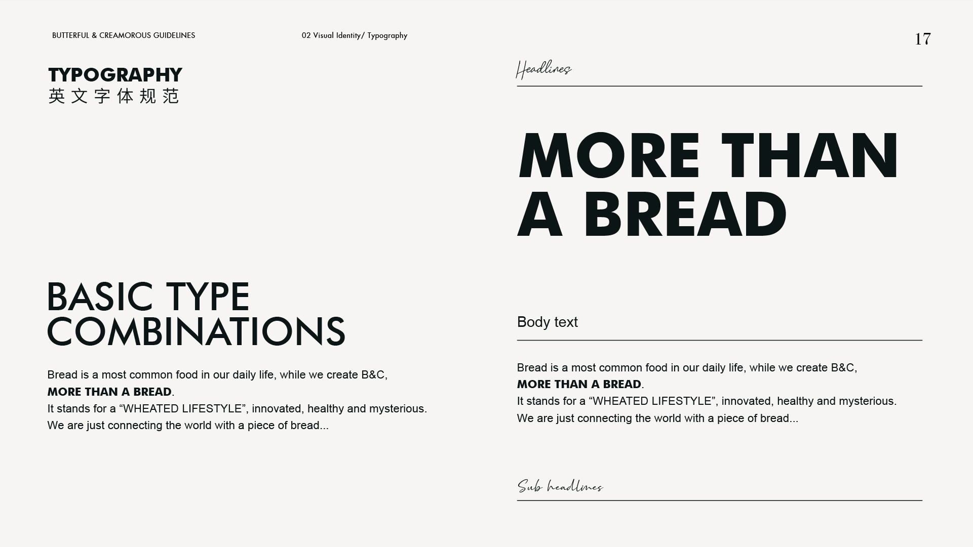 Butterful & Creamorous brand guideline — page 19