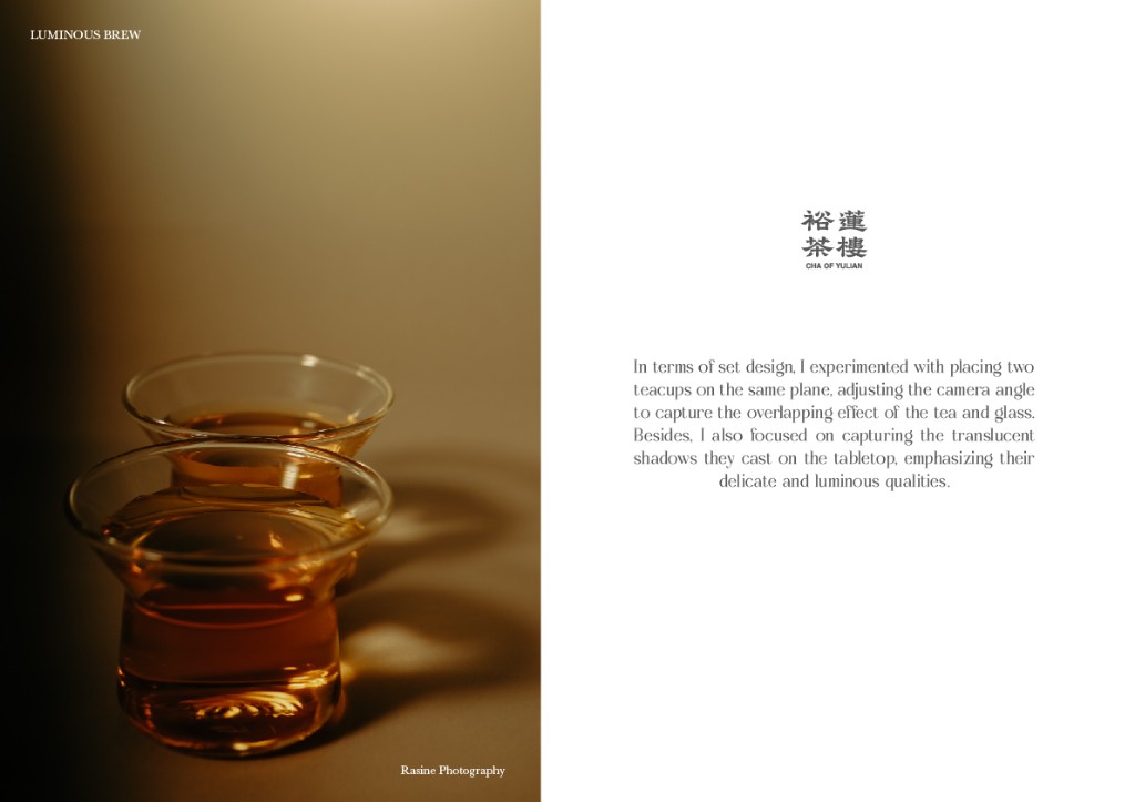 CHA OF YULIAN — Luminous Brew photography — page 4