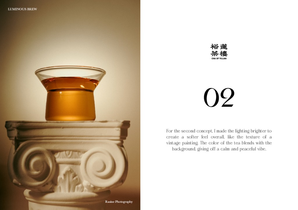 CHA OF YULIAN — Luminous Brew photography — page 7