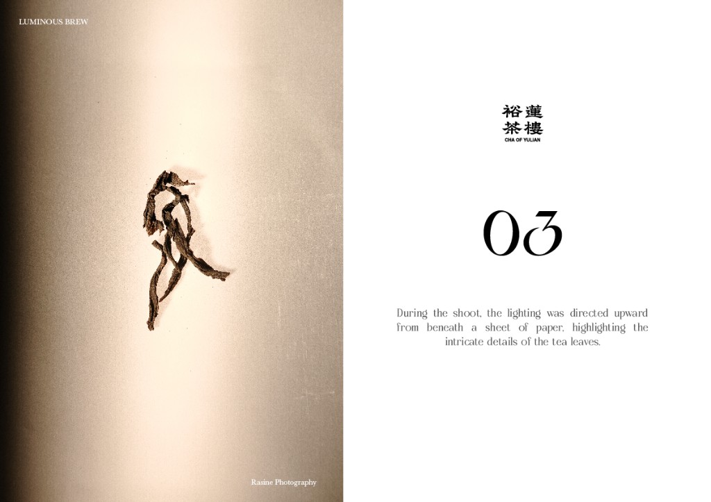 CHA OF YULIAN — Luminous Brew photography — page 10